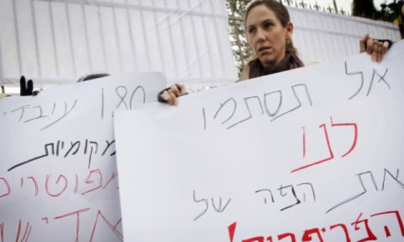 הפגנה נגד פיטורי החדשות המקומיות [צילום: פלאש 90]