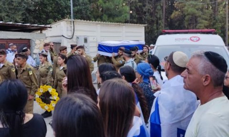 הלווייתו של סמל אריאל ארז ז"ל הי"ד במושב עמקה