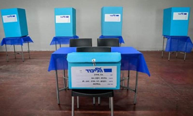 בחירות מקדימות בליכוד [צילום: אבשלום ששוני/פלאש 90]