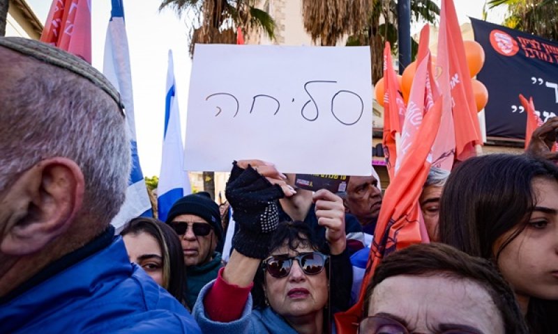נציגי הממשלה לא הוזמנו להלוויה [צילום: אבשלום ששוני, פלאש 90]