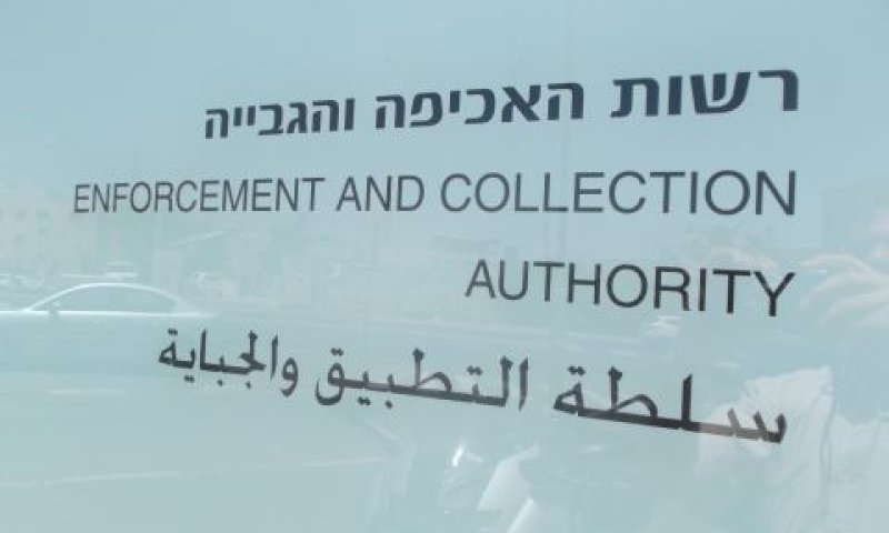 [צילום: איתמר לוין]