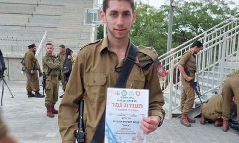 סמל רועי טל ז"ל [צילום: דובר צה"ל]