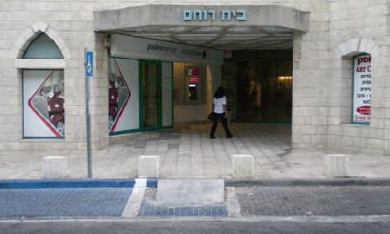 כבש שהותקן בעקבות בירור התלונה