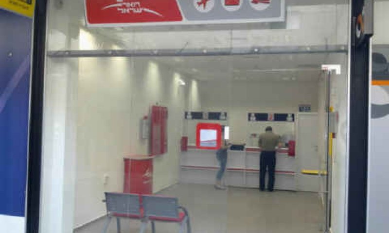 דואר. על מה בדיוק משלמים [יח"צ]