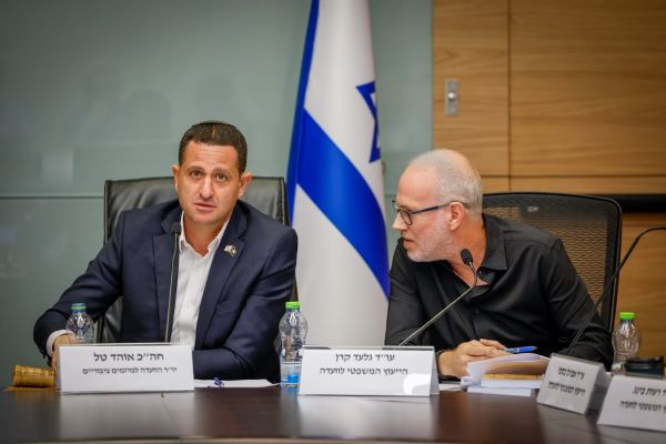 [צילום: נועם מושקוביץ/דוברות הכנסת]