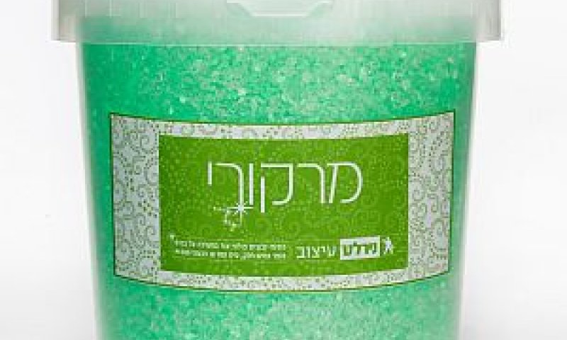 זוהר בחושך [צילום: יח"צ]