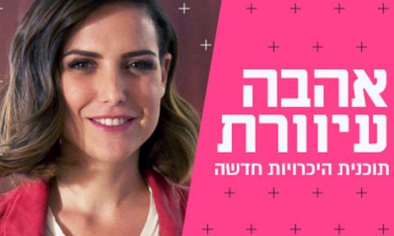 נמכרה למדינות רבות