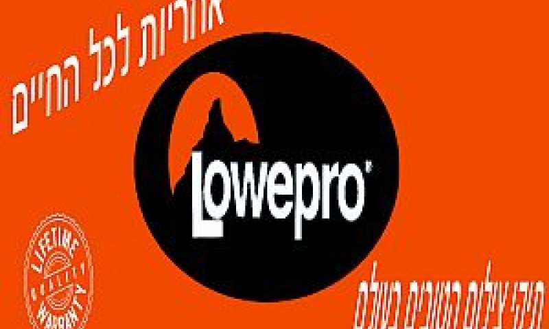 lowepro