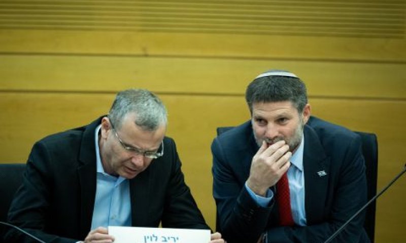סמוטריץ' ולוין [צילום: יונתן זינדל/פלאש 90]