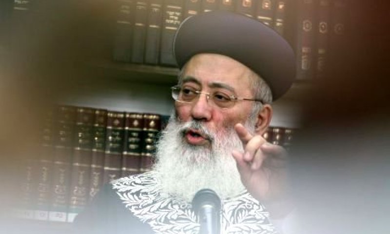 הרב שלמה עמאר [צילום: פלאש 90]