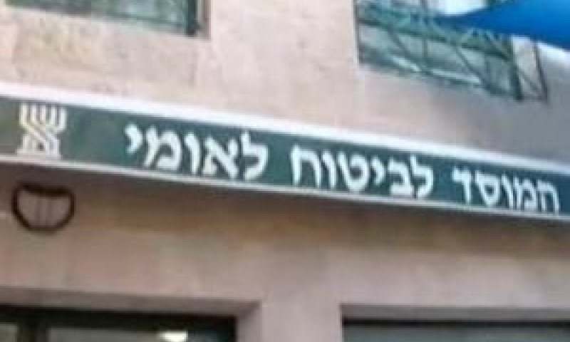 העותרים טענו לפגיעה בבעלי השכר הגבוה [צילום: ארכיון News1]