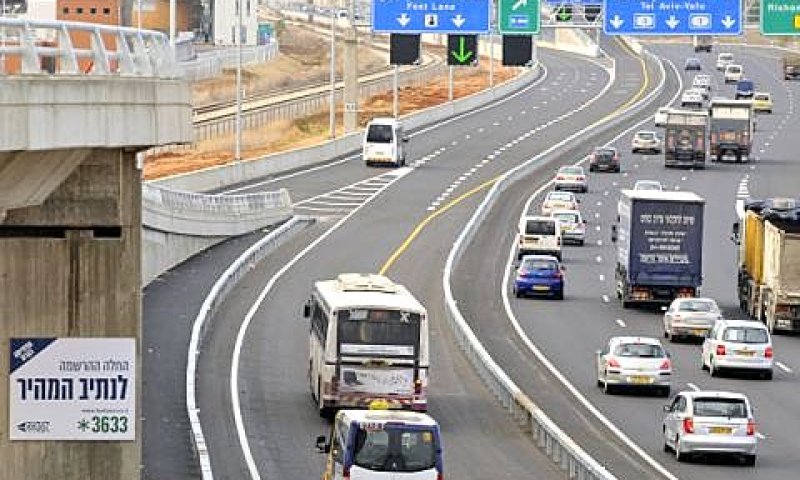 הנתיב המהיר [צילום: פלאש 90]