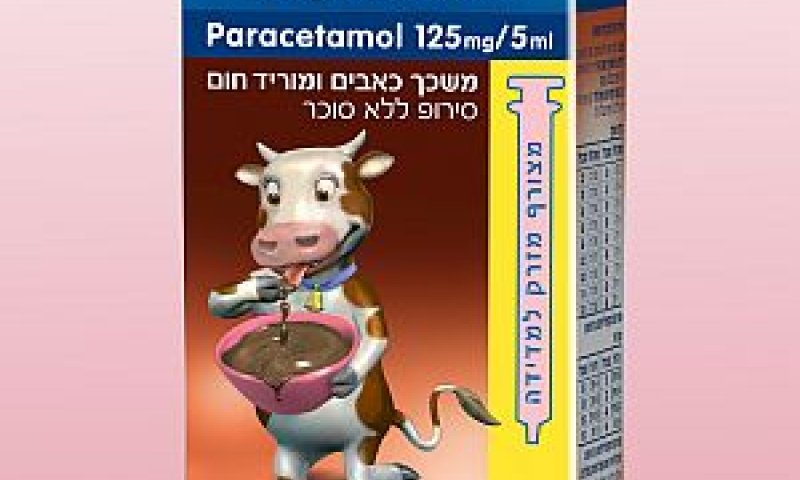אקמולי בטעם חדש