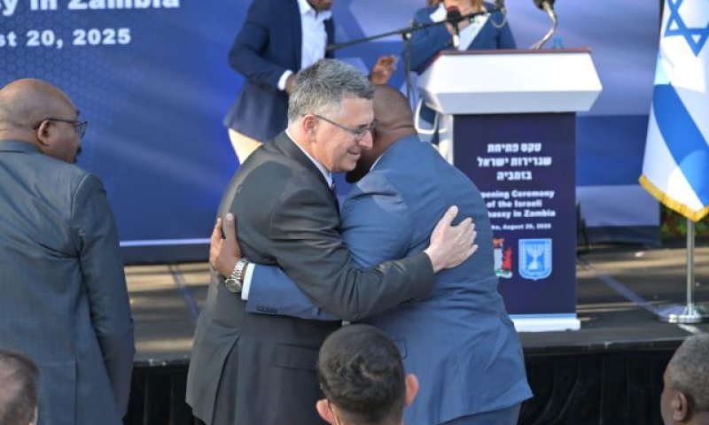 "בחרנו להתחיל בזמביה. רבות ממתינות" [צילום: שלומי אמסלם/לע"מ]