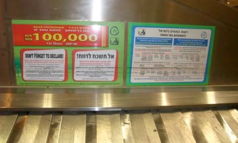 [צילום: איתמר לוין]