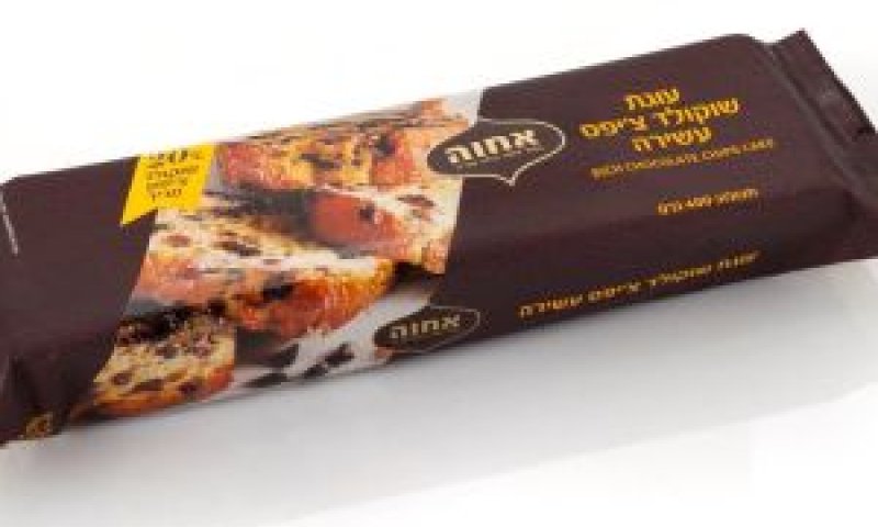 עוגה בטעם של אפייה ביתית [צילום: תומר בורמד]