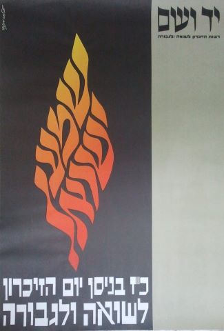 [צילום: באדיבות המשפחה]
