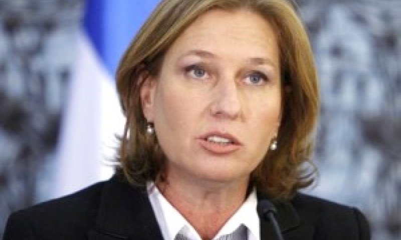 ציפי לבני. חשש מניצול פוליטי [צילום: AP]
