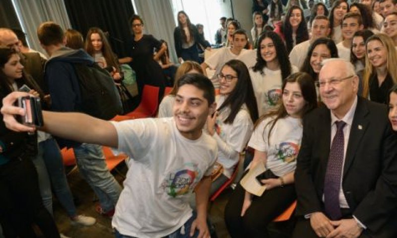 נשיא המדינה, ראובן ריבלין, עושה סלפי ביום האינטרנט הבטוח [צילום: פלאש 90]