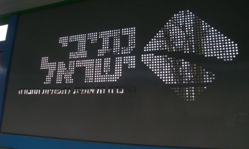 תביעות ב-5 מיליארד שקח