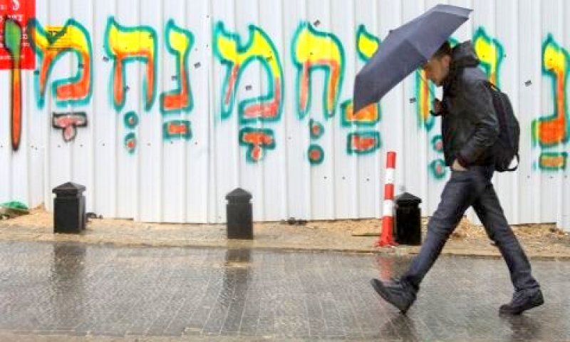 גשם בירושלים [צילום: פלאש 90]