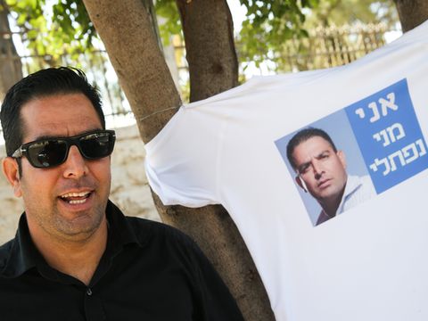 [צילום: נתי שוחט/פלאש 90]