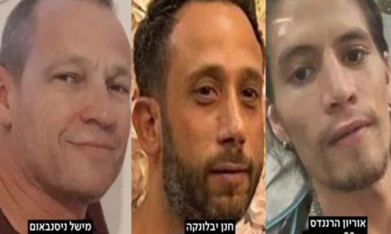 השלושה נרצחו ב-7 באוקטובר