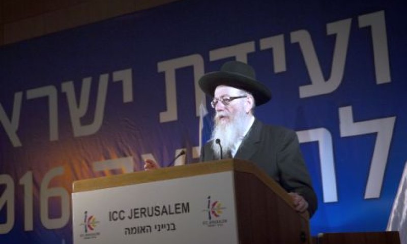 השר ליצמן בוועידה ישראל לרפואה [צילום: מרים אלסטר/פלאש 90]