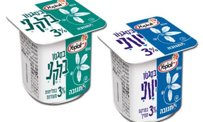 [צילום: סטודיו ברוך נאה]