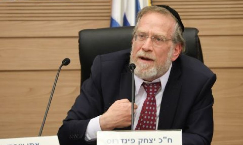 פינדרוס. להוציא את חלוקת הקנסות מהחברות [צילום: דני שם-טוב/דוברות הכנסת]