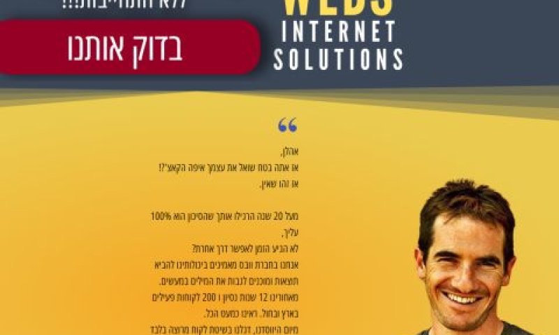 [צילום: יח"צ]