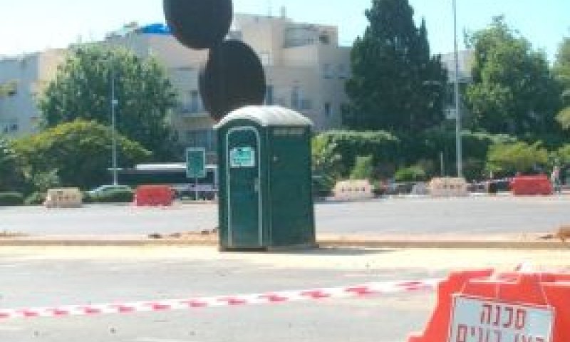 הנחה רק למחזיקי כרטיס ירושלמי [אילוסטרציה]