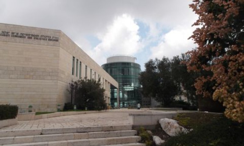 אוניברסיטת חיפה. "התנכלויות"