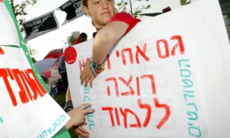 הסטודנטים נערכים למאבק [צילום: פלאש 90]