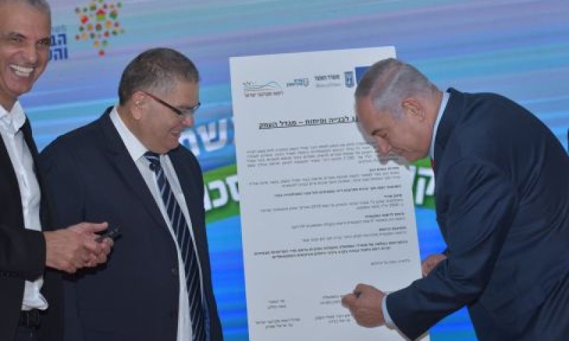 [צילום: דוברות מגדל העמק]