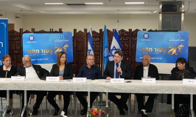 [צילום: דוברות המוסד לביטוח לאומי]