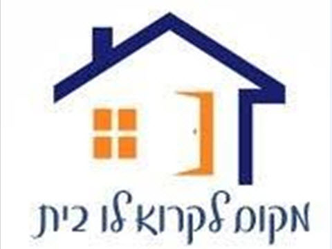 [צילום: יח"צ]