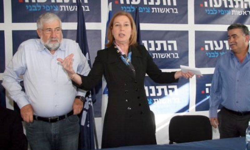 התנועה. בקיעים מבית [צילום: פלאש 90]