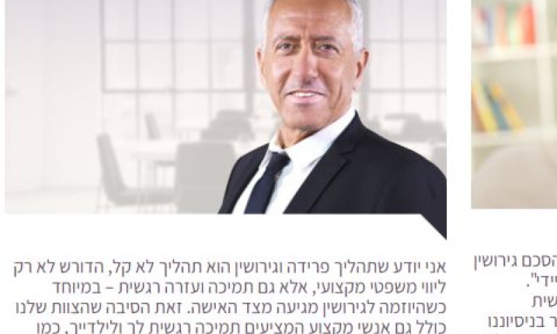 קדמי. לבטל את החוזים [צילום: פרוליידי]
