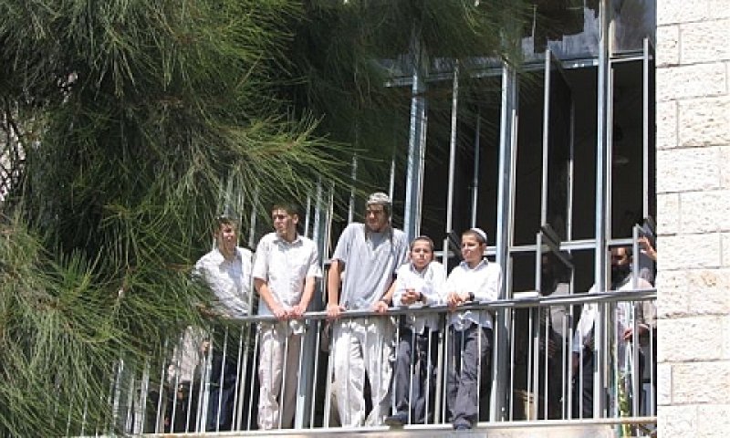 ישיבת מרכז הרב