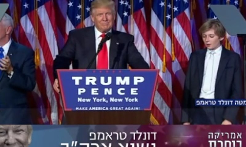 טראמפ. "זו תנועה נהדרת"