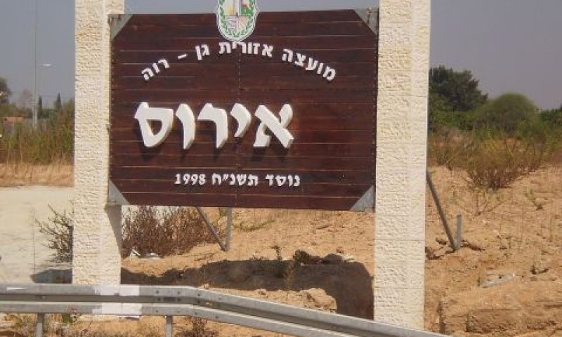 [צילום: דוד שי]
