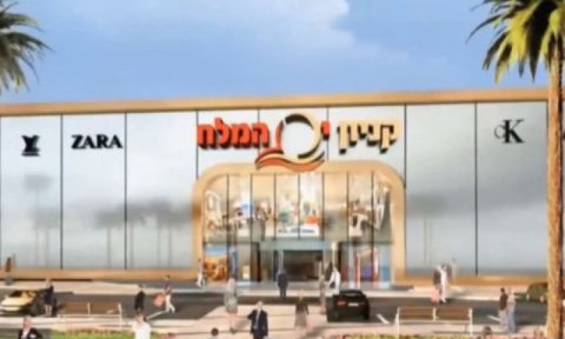 הדמיית קניון ים המלח [צילום: יוטיוב / ערוץ 20]