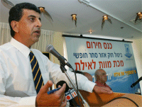 ח"כ אהוד רצאבי