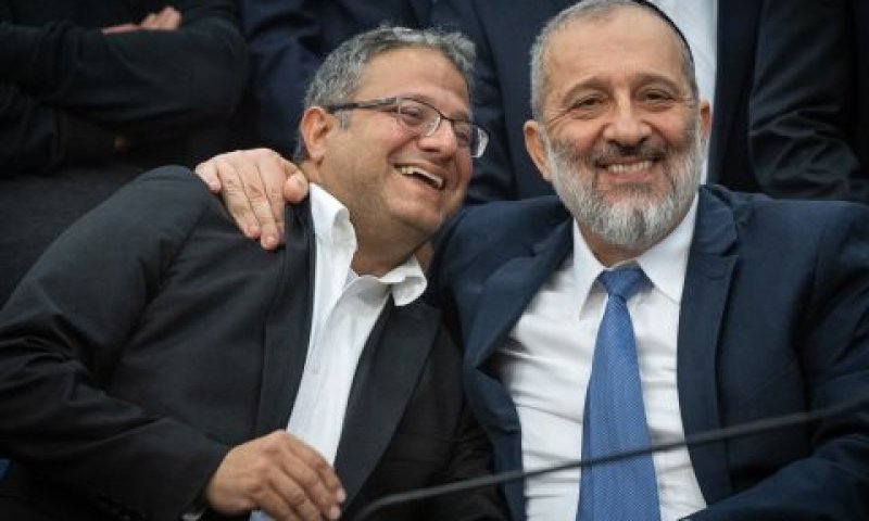 דרעי ובן-גביר. ההצבעה נדחתה [צילום: יונתן זינדל, פלאש 90]
