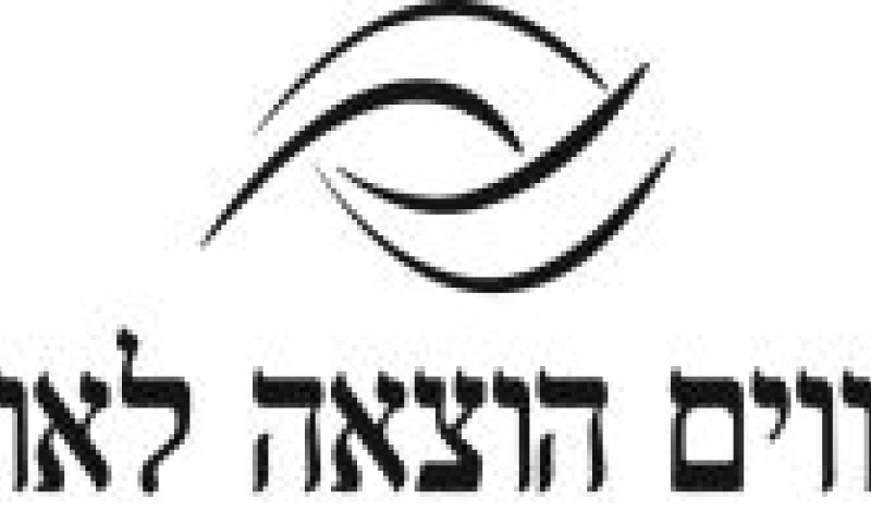 קווים הוצאה לאור - איתי אטיאס יח"צ