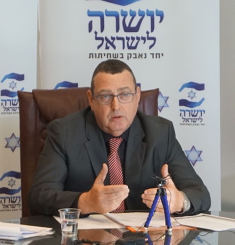 [צילום: יח"צ]