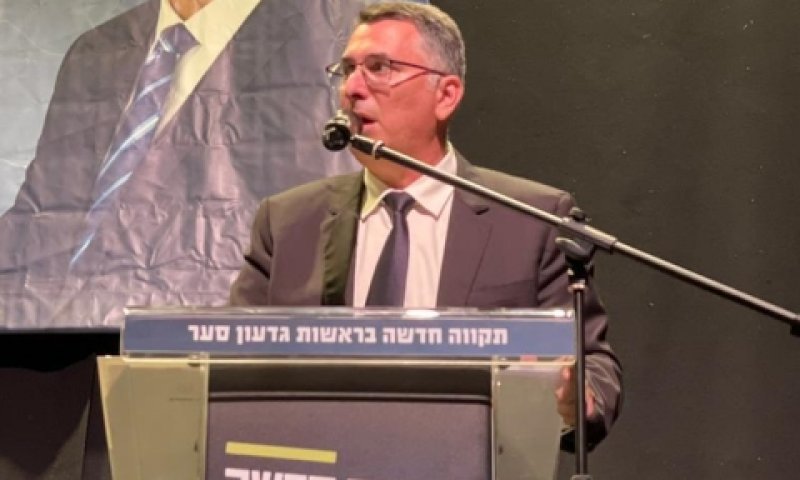 [צילום: תקווה חדשה]