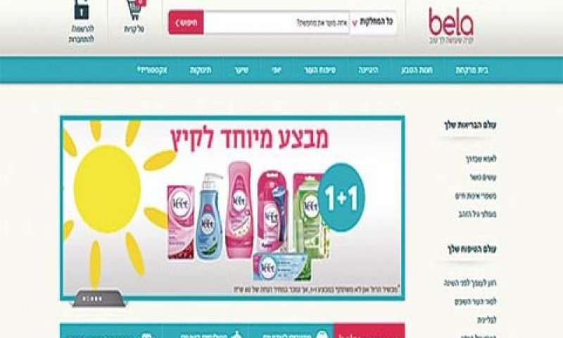 אתר "בלה"