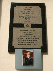 השלט התלוי בחזית בית הספר [צילום: רומן קוגן, באדיבות לימוד FSU]